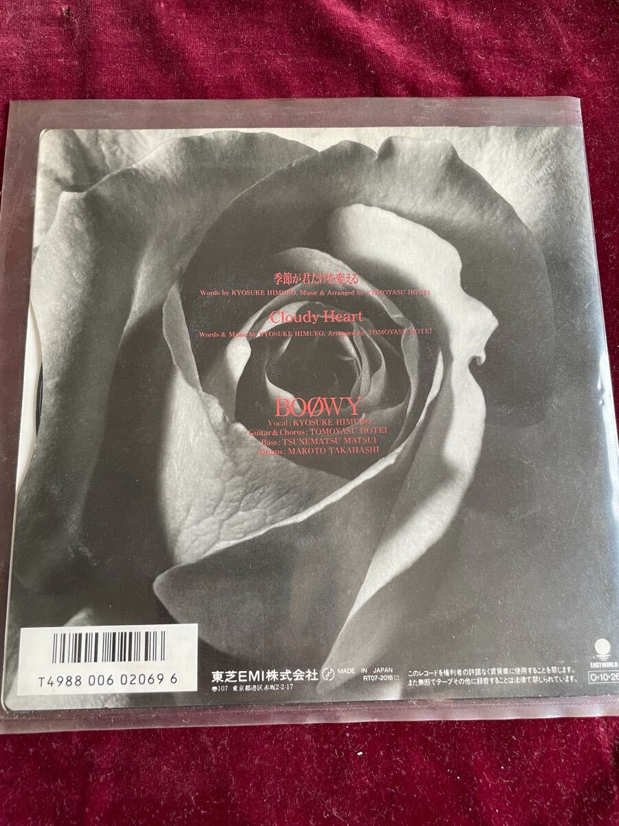 BOOWY EP盤　4枚セット_6