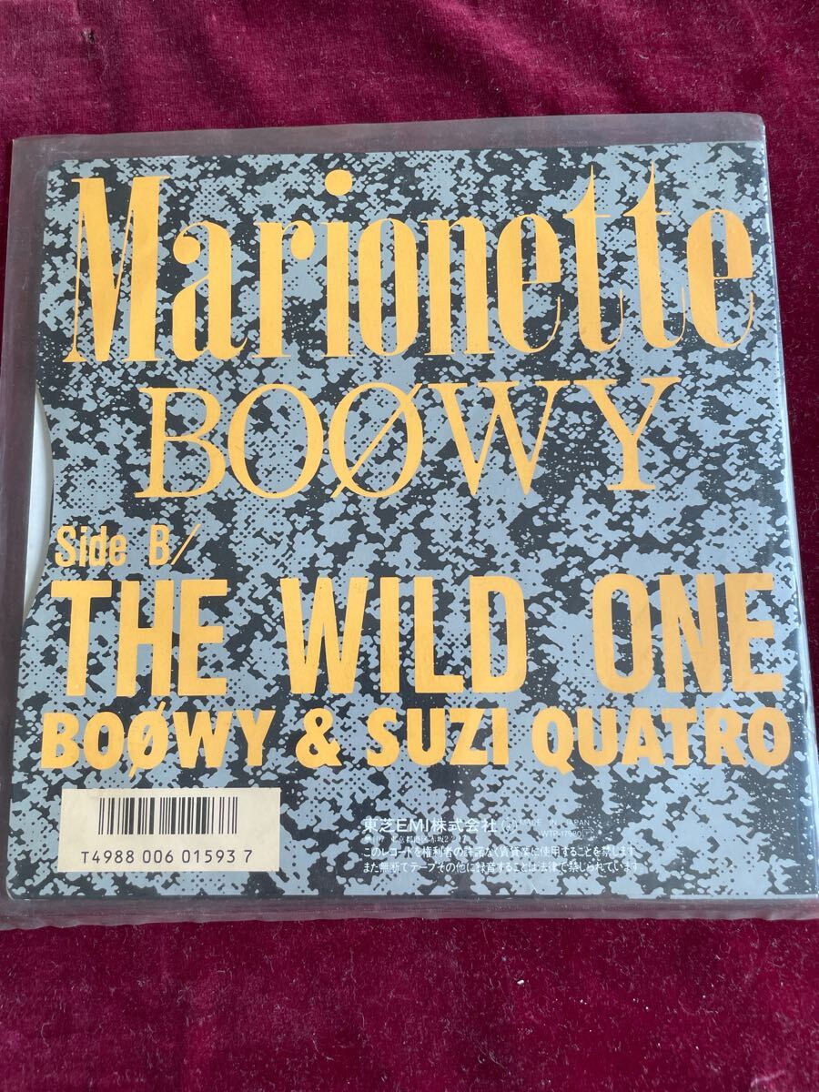 BOOWY EP盤　4枚セット_7