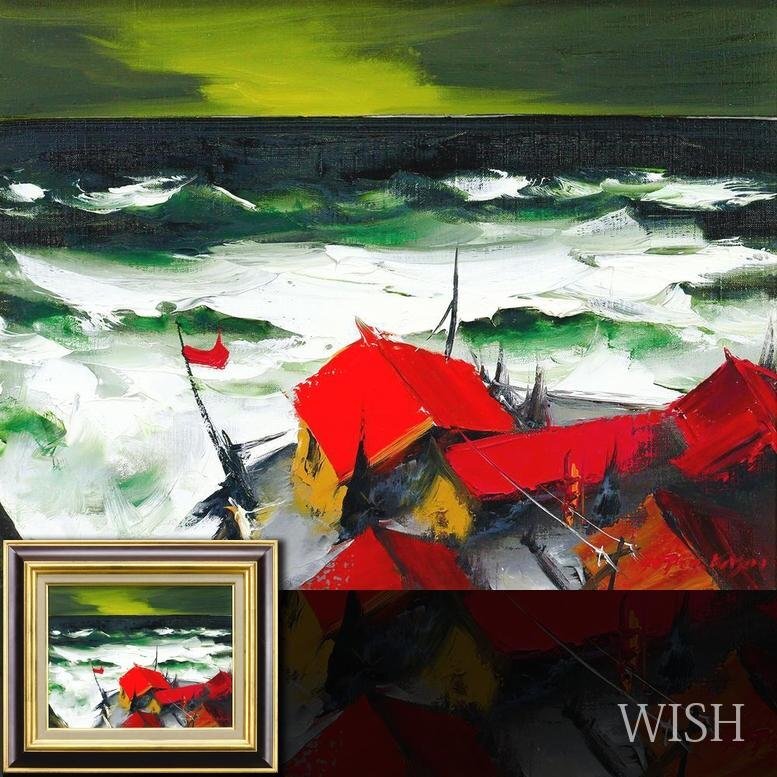 真作】【WISH】葛西四雄 油彩 6号 ◇荒波と赤屋根 〇北海風景巨匠 示現