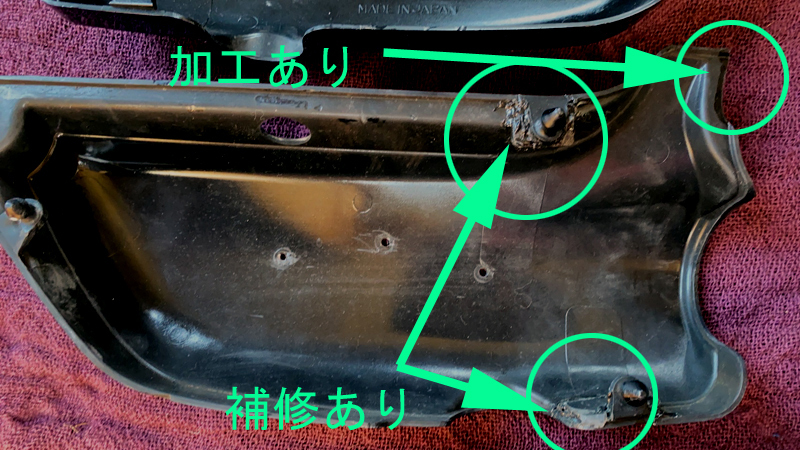 Z1 Z2 純正 内プレスタンク＆リプロサイドカバー テールカウル ソリッドブラック 外装4点セット 黒まめ スムージング岩城滉一仕様_9