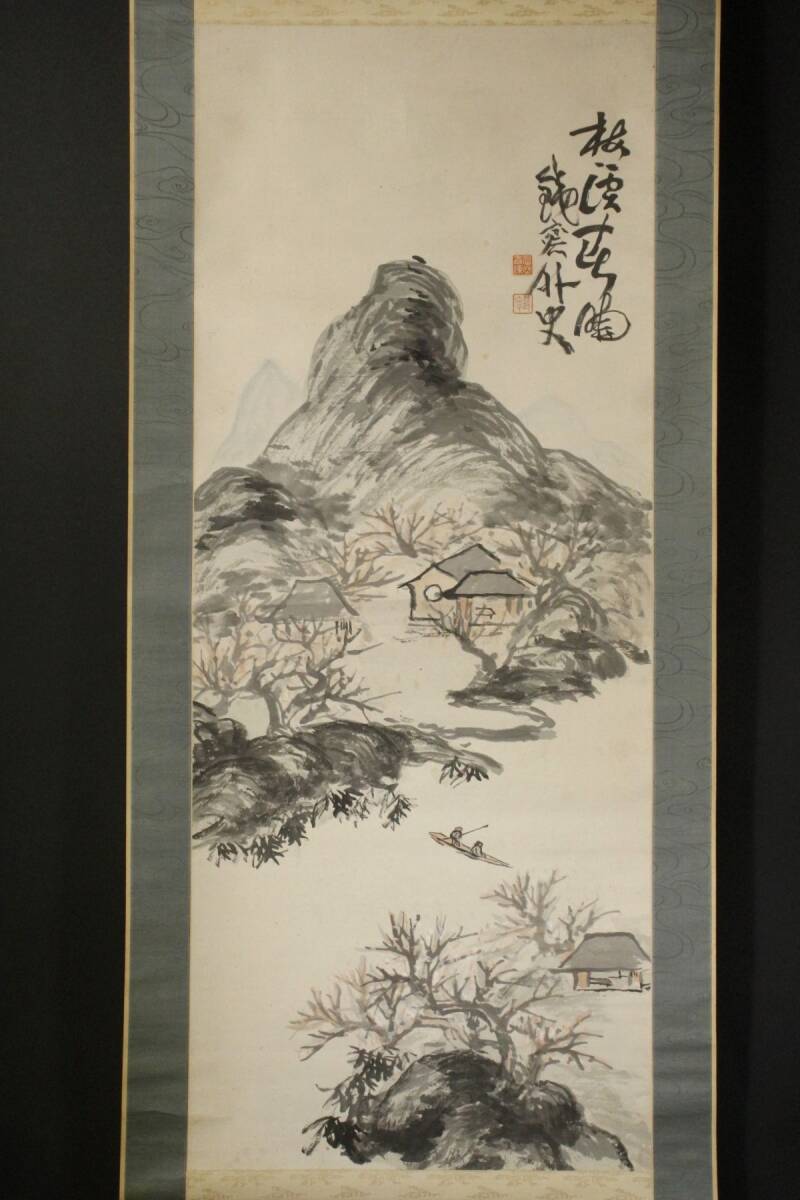 LIG】真作保証 富岡鉄斎 梅渓図 掛軸 紙本 水墨画 時代箱 最後の文人