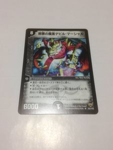 デュエルマスターズ 初期 美品の値段と価格推移は？｜37件の売買データ