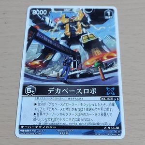 レンジャーズストライクの値段と価格推移は？｜22件の売買データから