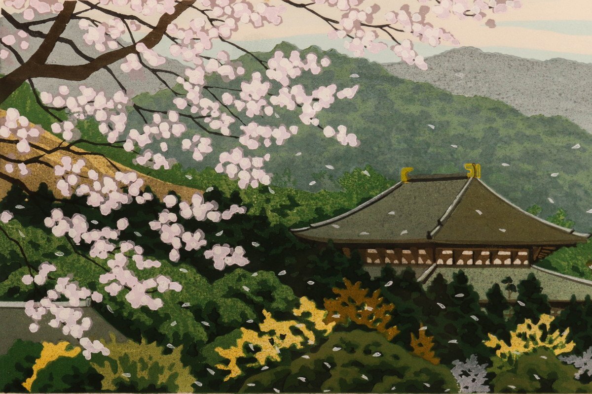 井堂雅夫 『大仏殿の春』AP 1996年作 木版画 直筆サイン 落款 額装