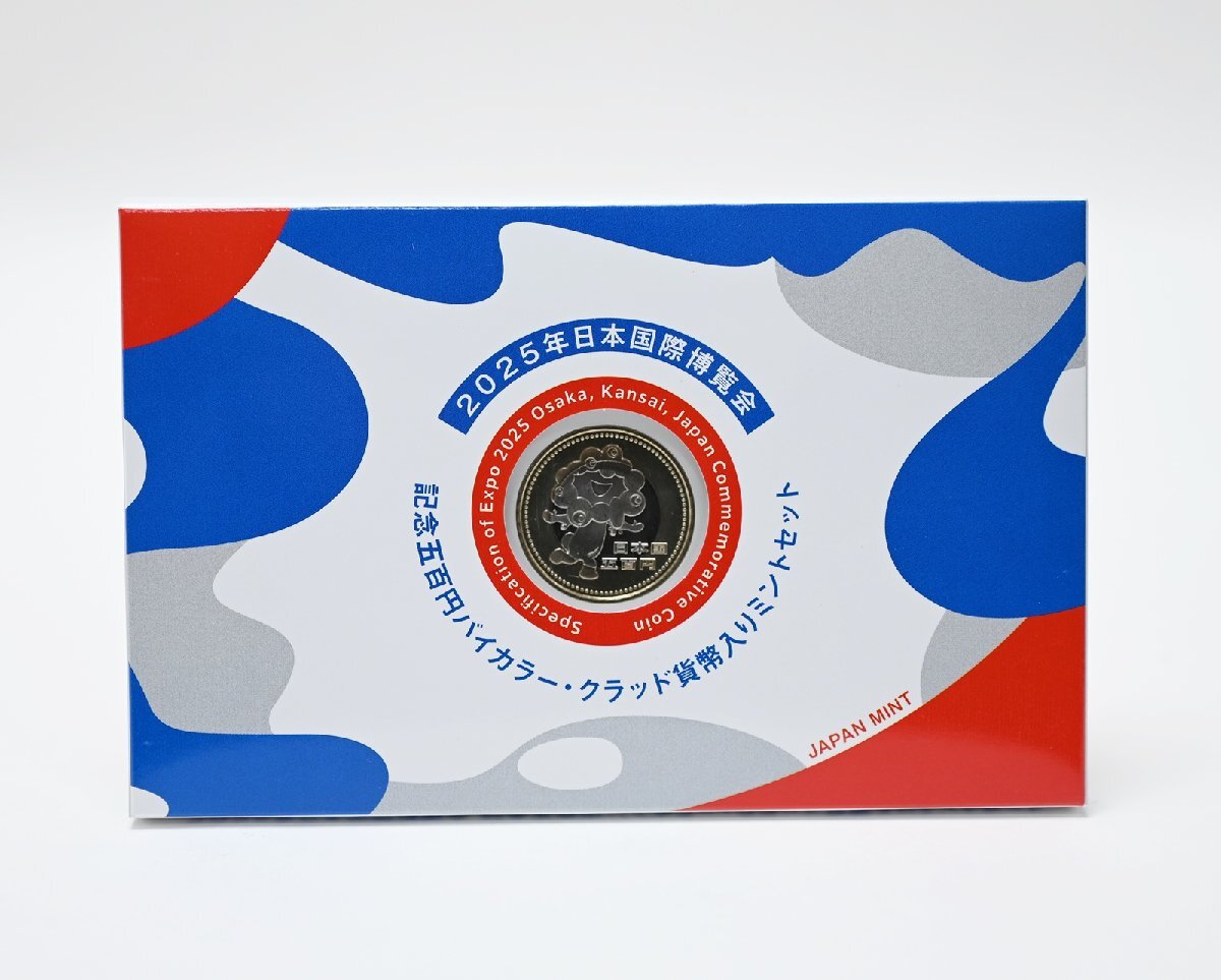 新品 2025年 日本国際博覧会記念 貨幣セット 1166円 ミャクミャク 500