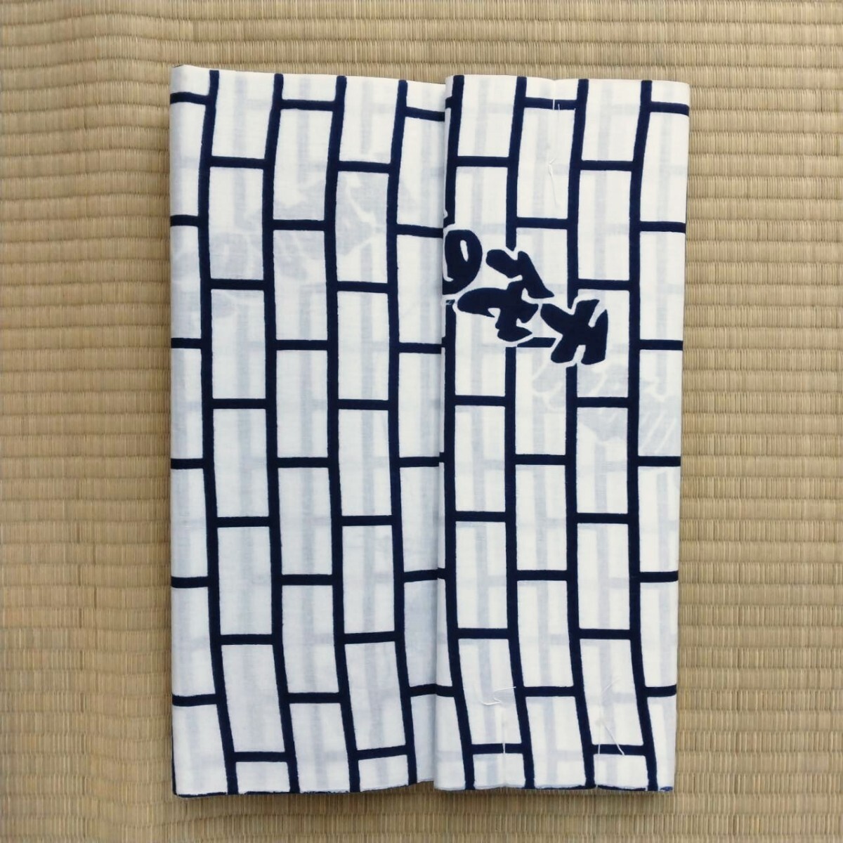 横綱千代の富士 九重部屋 大相撲 しつけ糸付き 粗布 浴衣生地 反物
