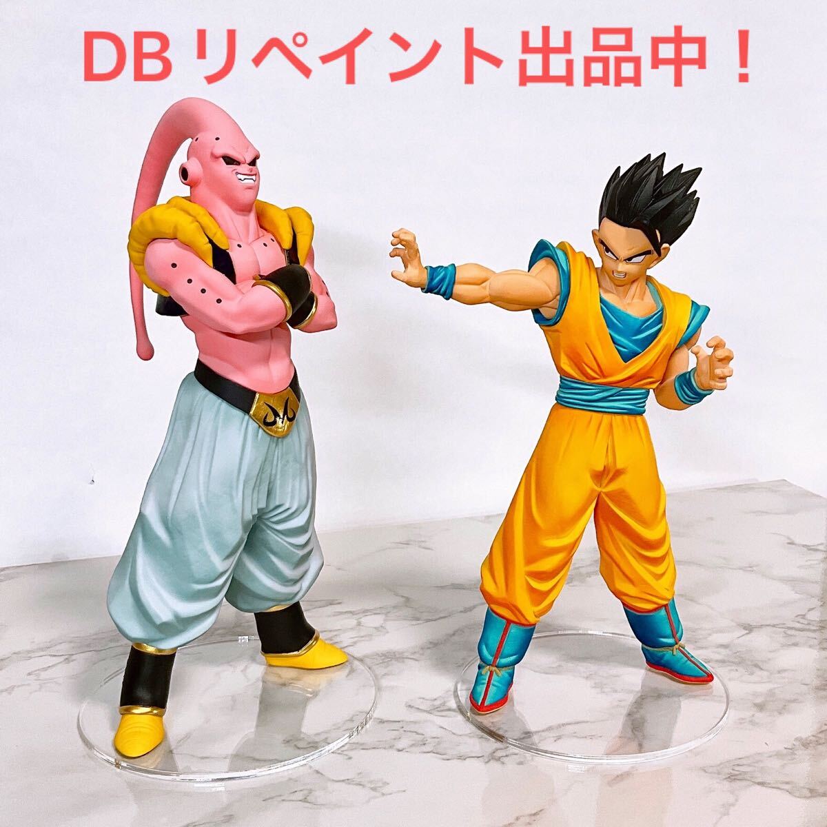 孫悟飯 フィギュア リペイント ドラゴンボール マッチメーカーズ MATCH