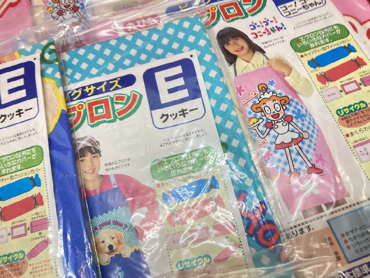 05-15-731 ◎BT 裁縫 縫製 手芸 手作り エプロン ハンドメイドキット 小学生 家庭科　未使用品_4