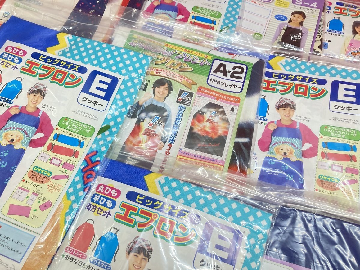 05-15-731 ◎BT 裁縫 縫製 手芸 手作り エプロン ハンドメイドキット 小学生 家庭科　未使用品_7