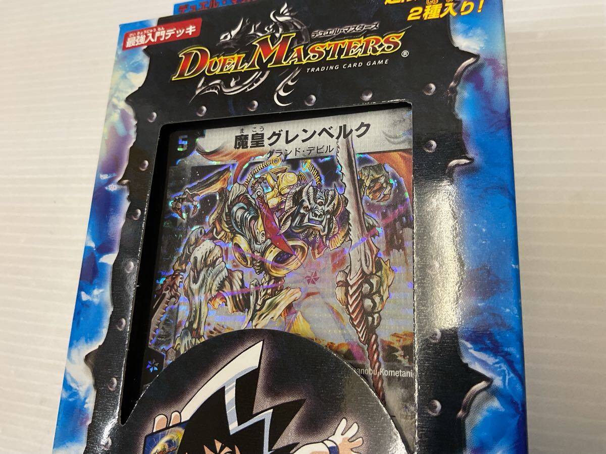 未開封BOX DM DMC-35 デュエルマスターズ 最強入門デッキ ビギナーズ