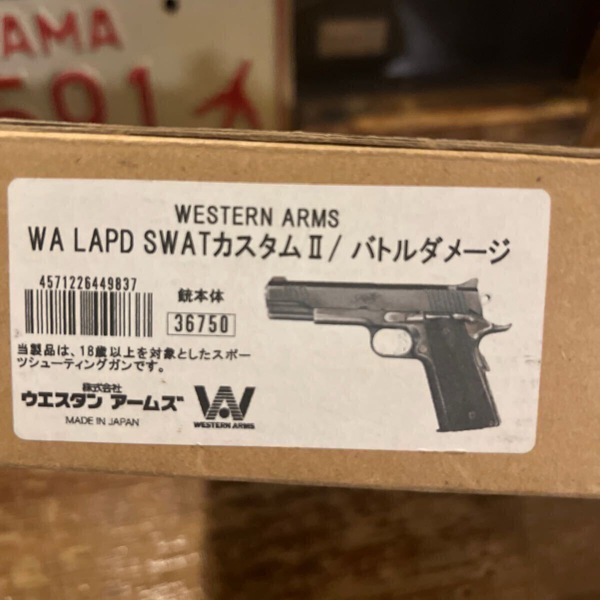 WA LAPD SWATカスタムⅡ バトルダメージ　ウエスタンアームズ_10