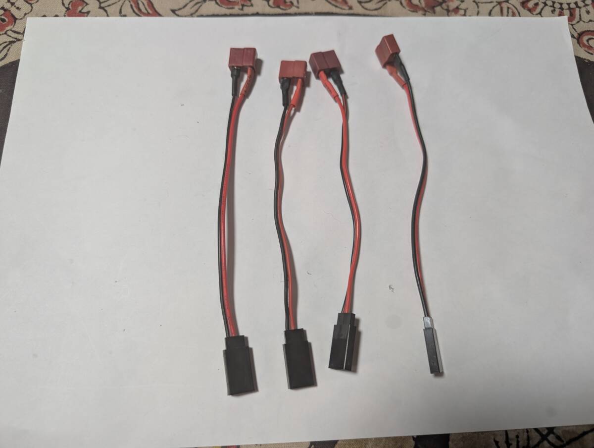 PERFECT NEO V3 充電器付属　変換アタッチメント_2