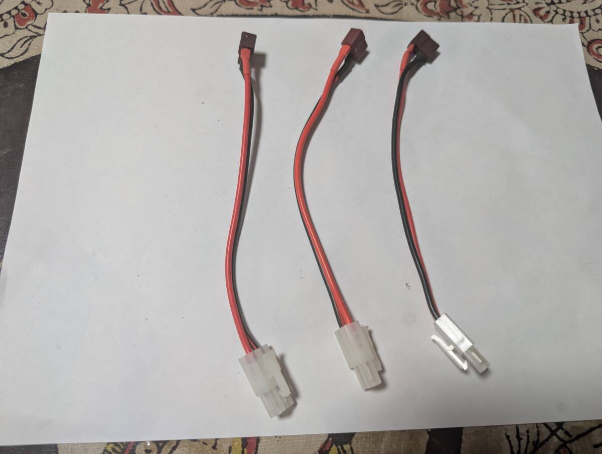 PERFECT NEO V3 充電器付属　変換アタッチメント_3