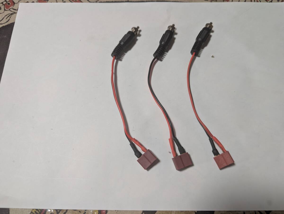 PERFECT NEO V3 充電器付属　変換アタッチメント_6