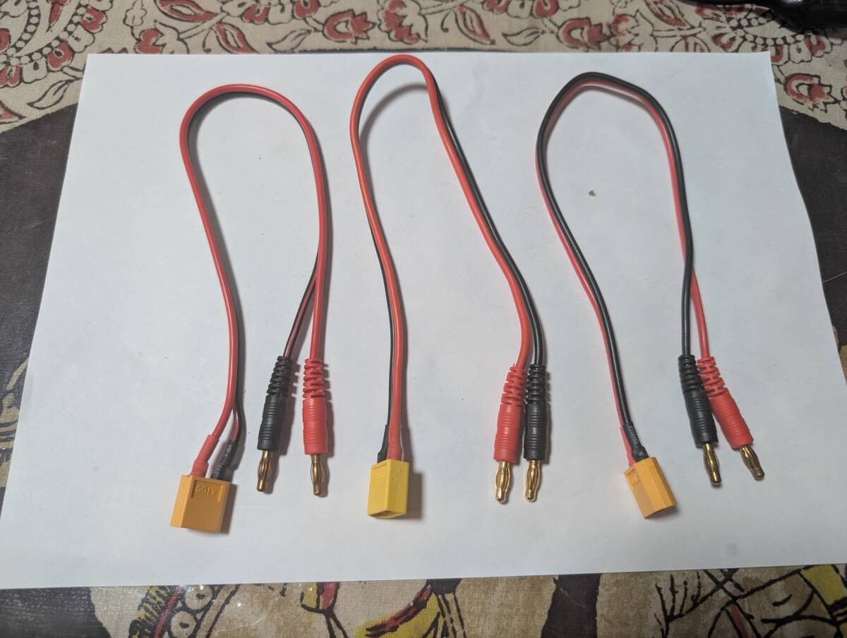 PERFECT NEO V3 充電器付属　変換アタッチメント_7