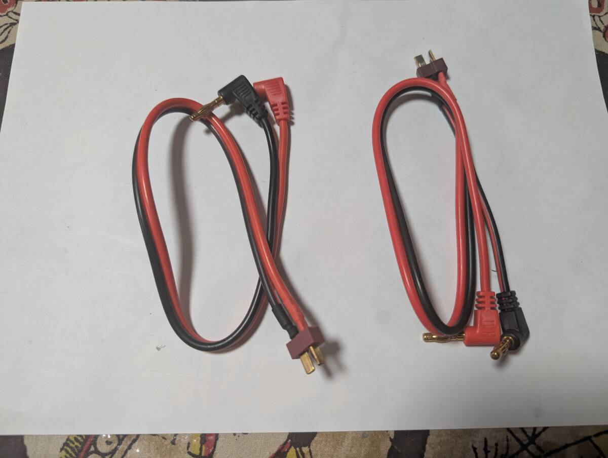 PERFECT NEO V3 充電器付属　変換アタッチメント_9