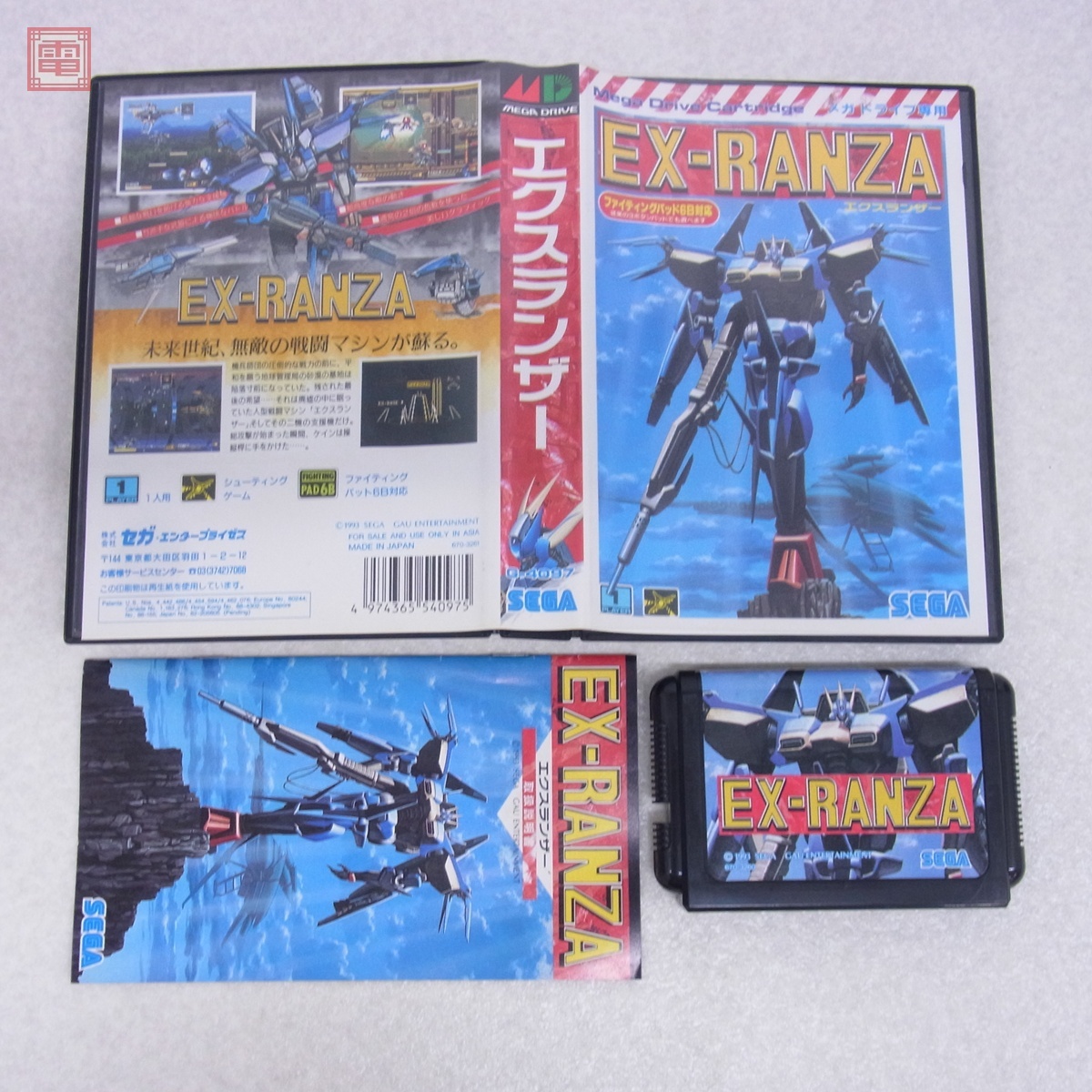 1円〜 品 MD メガドライブ エクスランザー EX-RANZA セガ SEGA 箱説付 10(シューティング)｜売買されたオークション情報 ...
