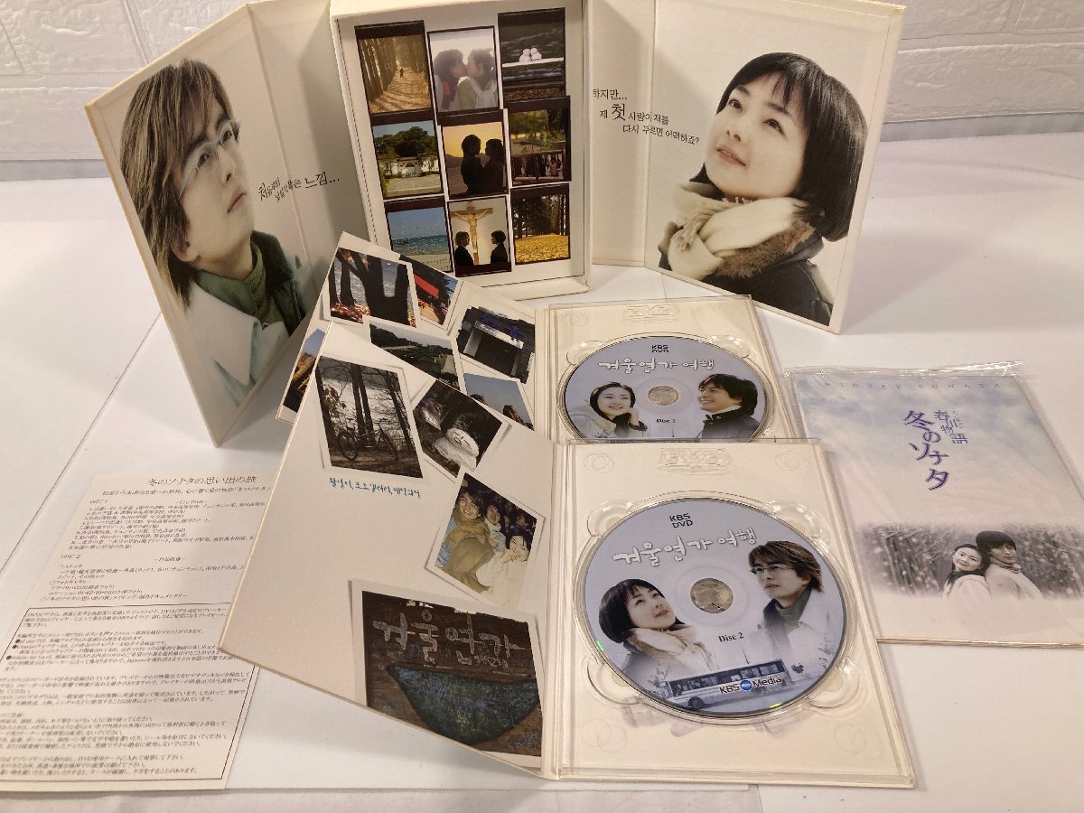 韓国　映画　DVD　初恋　/ホリスター/冬のソナタの思い出の旅/April　Snowなど＋おまけ　まとめて　未視聴　TH6.006_8