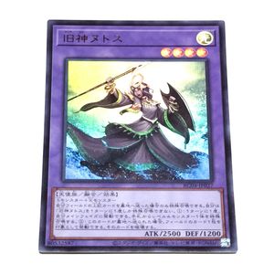 旧神ヌトスの値段と価格推移は？｜11件の売買データから旧神ヌトスの