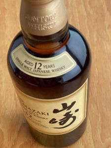 山崎 12年(箱無し)の平均価格は20,314円｜ウイスキーの価格相場・買取価格