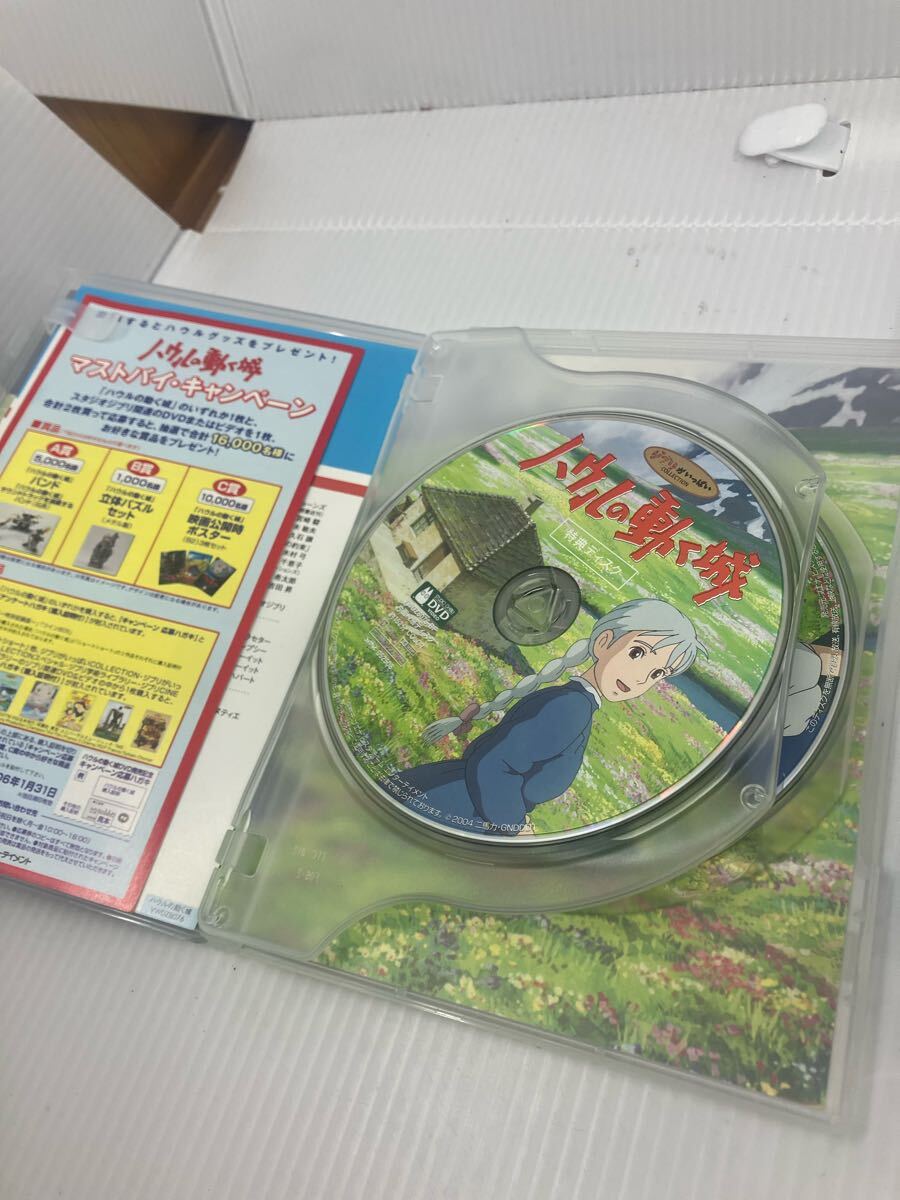 スタジオジブリ DVD アニメ ジブリ 宮崎駿 ハウルの動く城 崖の上のポニョ ジブリがいっぱい 動作未確認 No.6-003-1_3