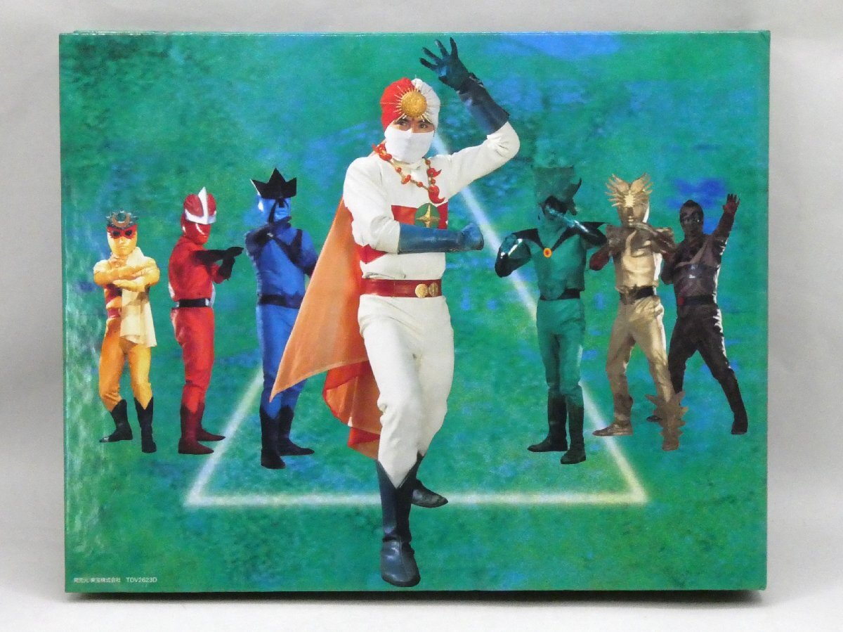 W5358] 中古 DVD BOX「愛の戦士 レインボーマン サイボーグ軍団編」2枚