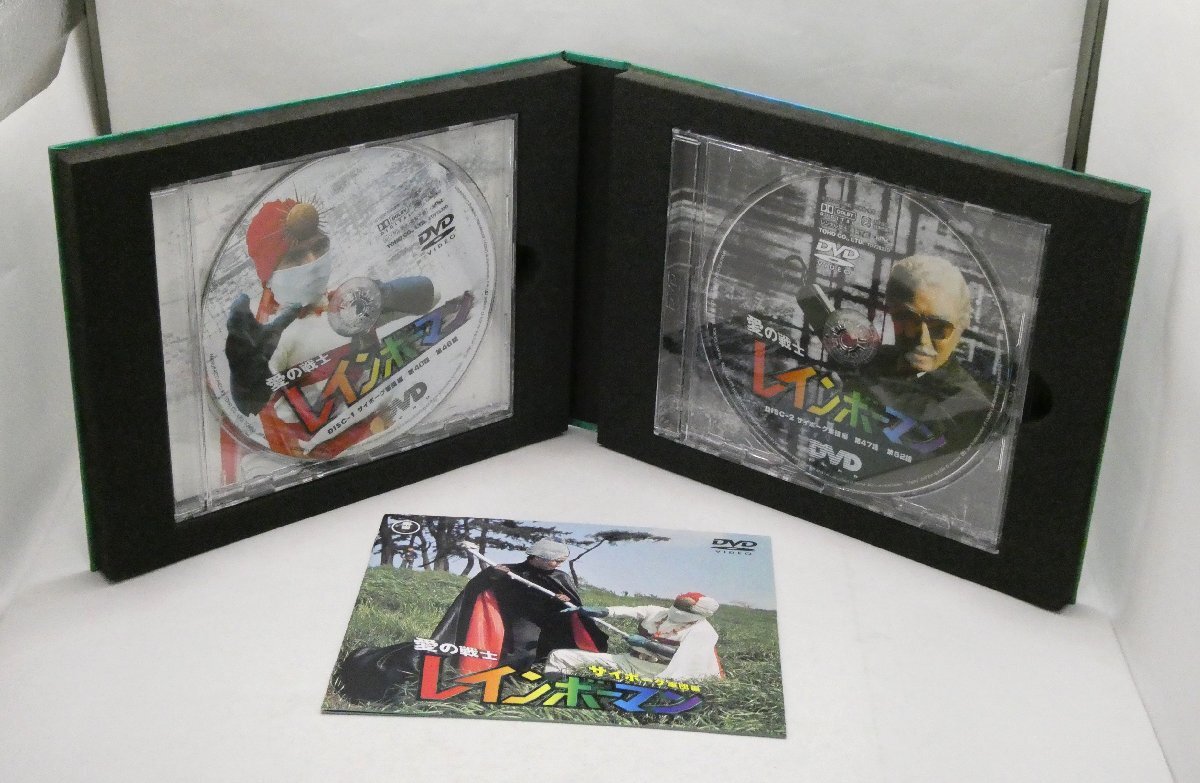 W5358] 中古 DVD BOX「愛の戦士 レインボーマン サイボーグ軍団編」2枚