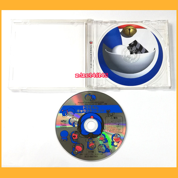 ○PCソフト○Microsoft 3Dムービーメーカー ドラえもん キャラクター