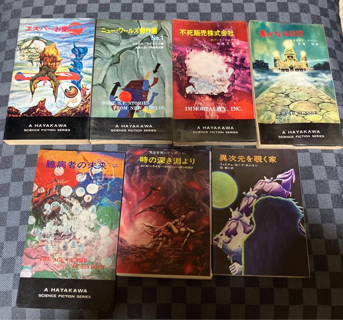 SF小説15冊まとめ売り ハヤカワSFシリーズ ハヤカワSF文庫 アーサー