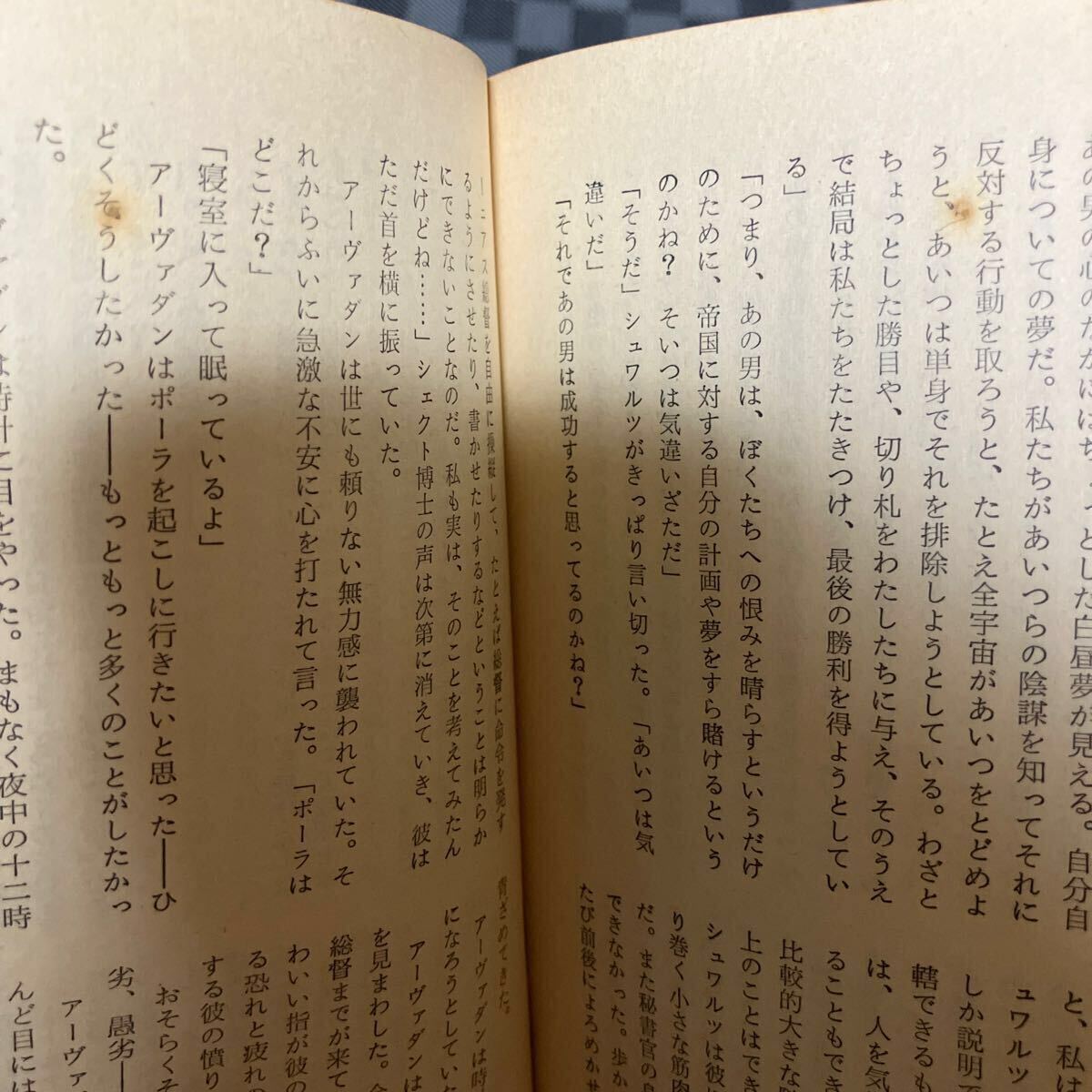 SF小説15冊まとめ売り ハヤカワSFシリーズ ハヤカワSF文庫 アーサー 