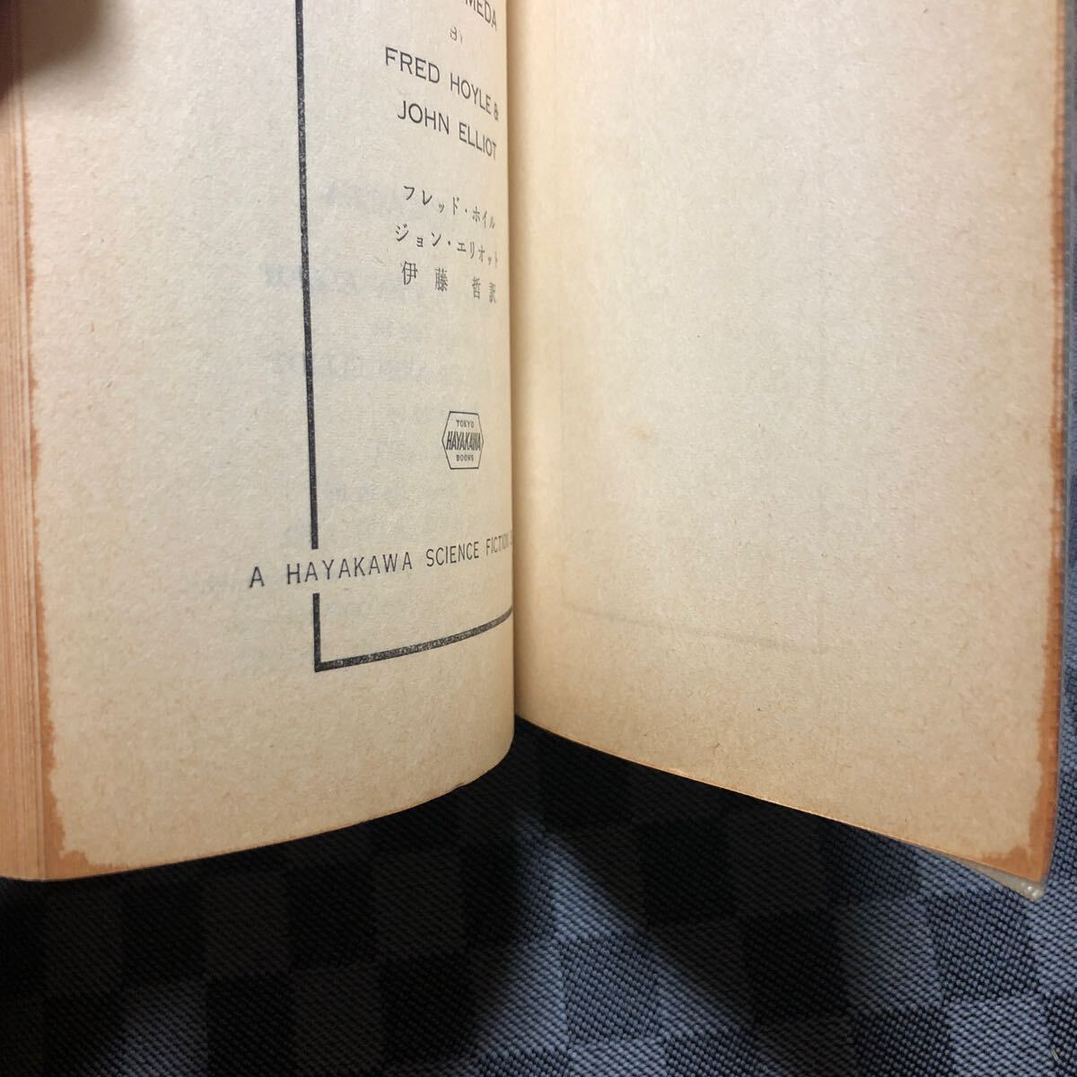 SF小説15冊まとめ売り ハヤカワSFシリーズ ハヤカワSF文庫 アーサー
