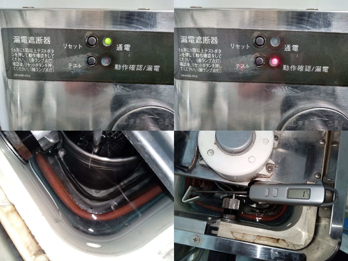 HOSHIZAKI DBF-K30A2 生ビールサーバー ディスペンサー ビアサーバー