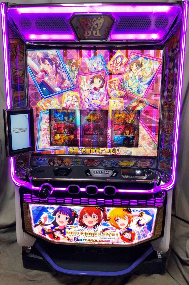 アイドルマスター ミリオンライブ　即決 バイブスイッチ　パチスロ　実機　ユニット スマスロ Lアイドルマスターミリオンライブ☆ボタンバイブスイッチ付