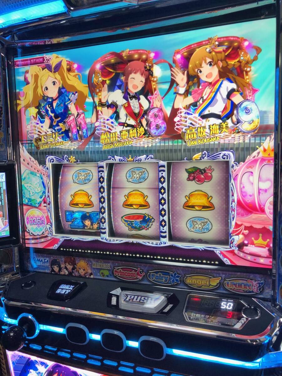 スマスロ Lアイドルマスターミリオンライブ☆ボタンバイブスイッチ付