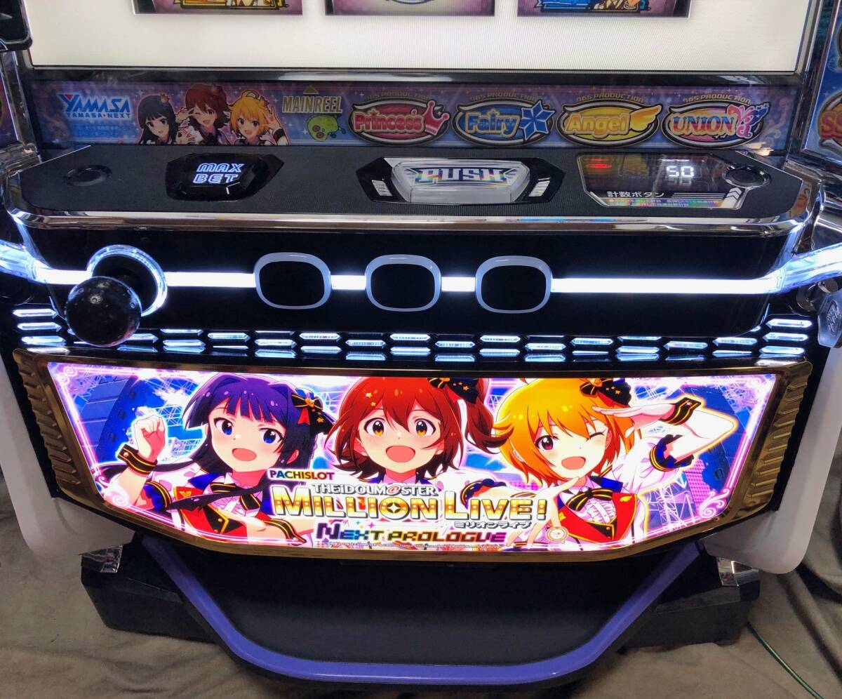 最安値！YAMASA ミリオンライブ！ NEXT PROLOGUE 実機 パチスロ実機