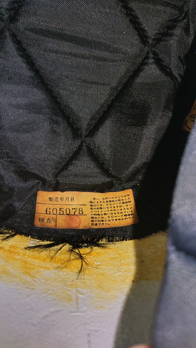 マルシン工業　ビンテージ フルフェイス 街道レーサー 族ヘル_7