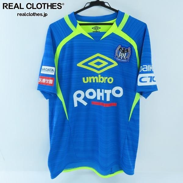 ☆Umbro/アンブロ ガンバ大阪 2017 半袖プラクティスシャツ/UDA7736GO