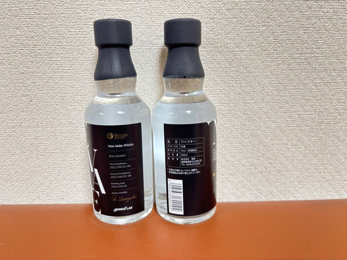新道蒸溜所　ニューポット　ニューメイク　ノンピーテッド　60度　200ml 2本_2