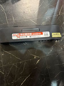 停止表示版 三角停止表示板 三角表示板 三角停止板 ASICN 昼夜間兼用型 三角反射板 キャ