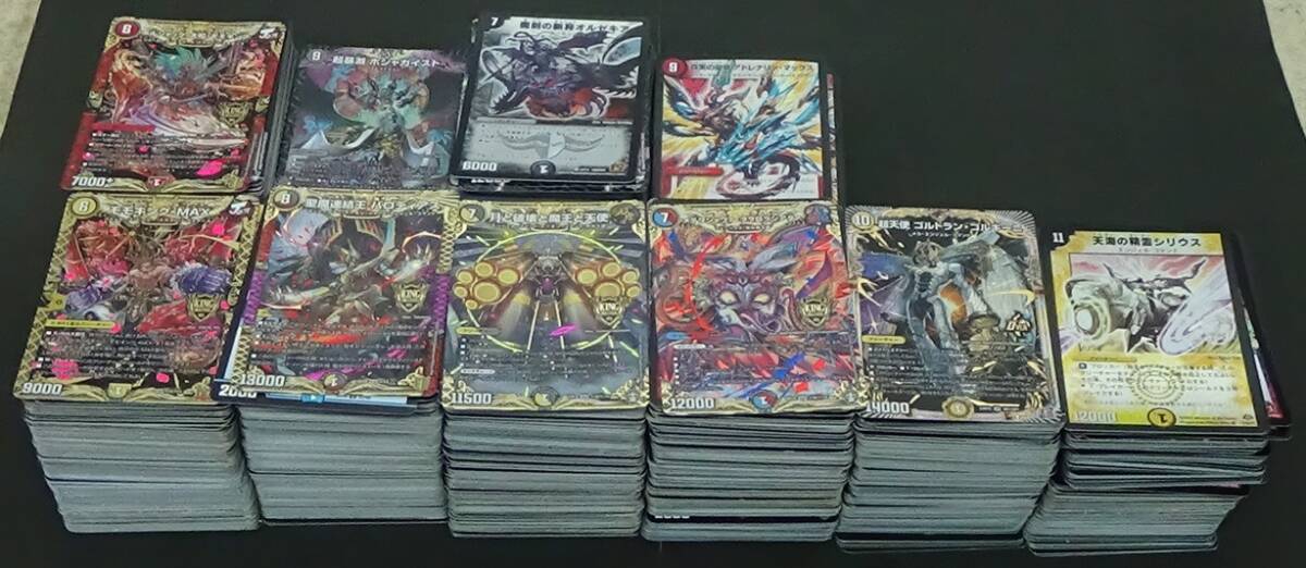 DM デュエル・マスターズ 引退 大量 まとめ売り MAS10枚 スーパー75枚
