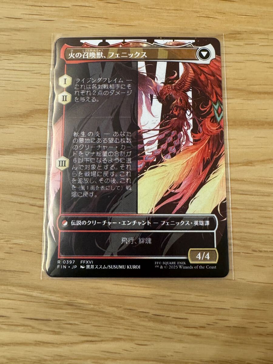 mtg 再燃するフェニックス foil 箔押しプロモ 日本語版 rix MTG