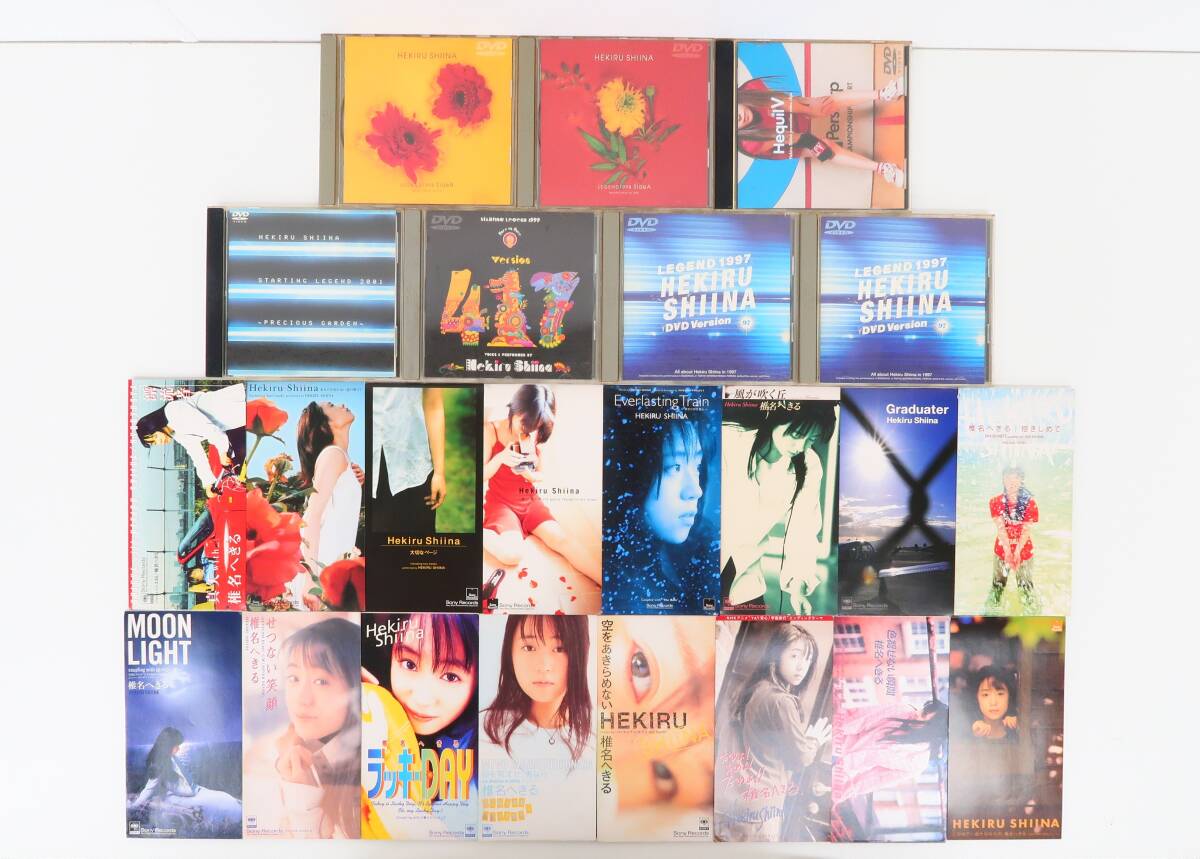 YC0695/DVD・8cmCD/椎名へきる 23点セット/LEGEND 1997・1998/STARTING