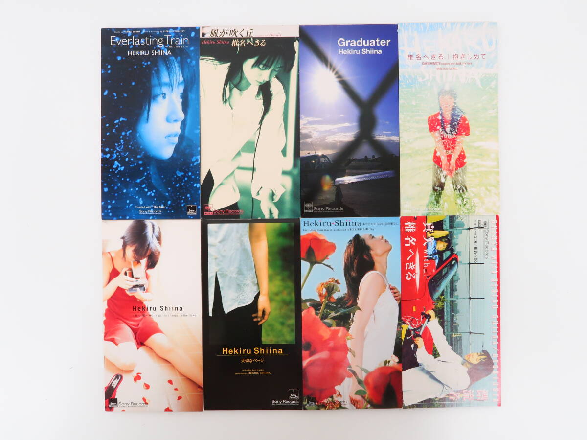 YC0695/DVD・8cmCD/椎名へきる 23点セット/LEGEND 1997・1998/STARTING