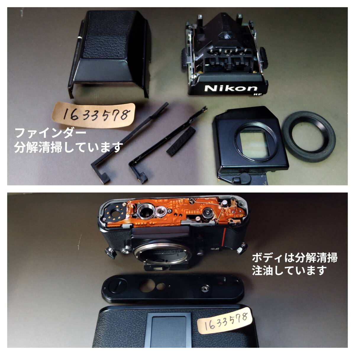 美品【動作確認動画あり・分解清掃済み 19】動作快調 Nikon F3 HP