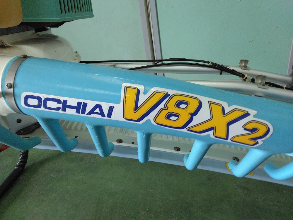 H-3496】中古品 OCHIAI オチアイ 落合 茶刈機 V8X2 HD-1070 茶刈り機