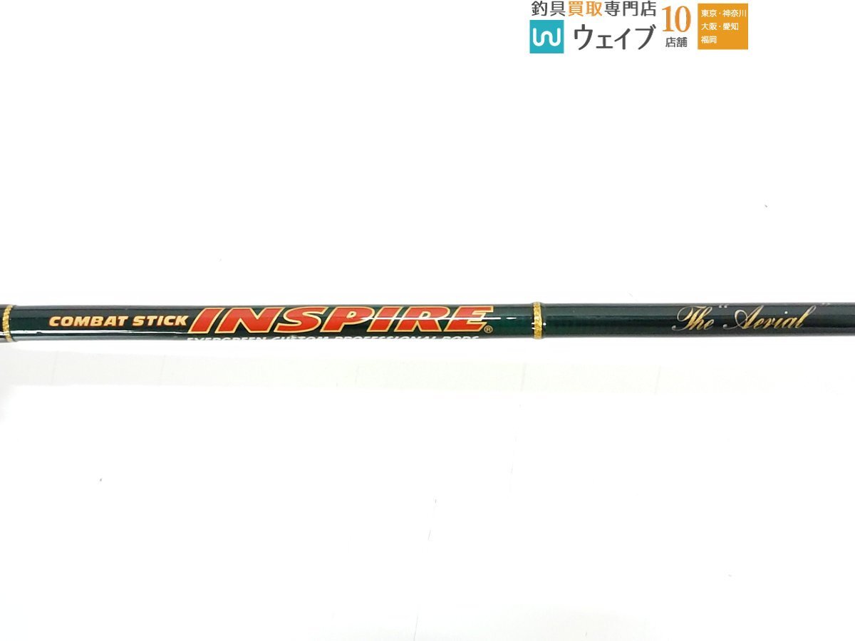 エバーグリーン コンバットスティック インスパイア エアリエル ICSS