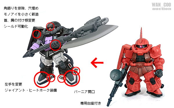 の*ん様 FW GUNDAM CONVERGE 高機動型ザク　ザクカラー塗装完成 FW GUNDAM CONVERGE 高機動型ザクII ガンダム コンバージ 塗装 改造