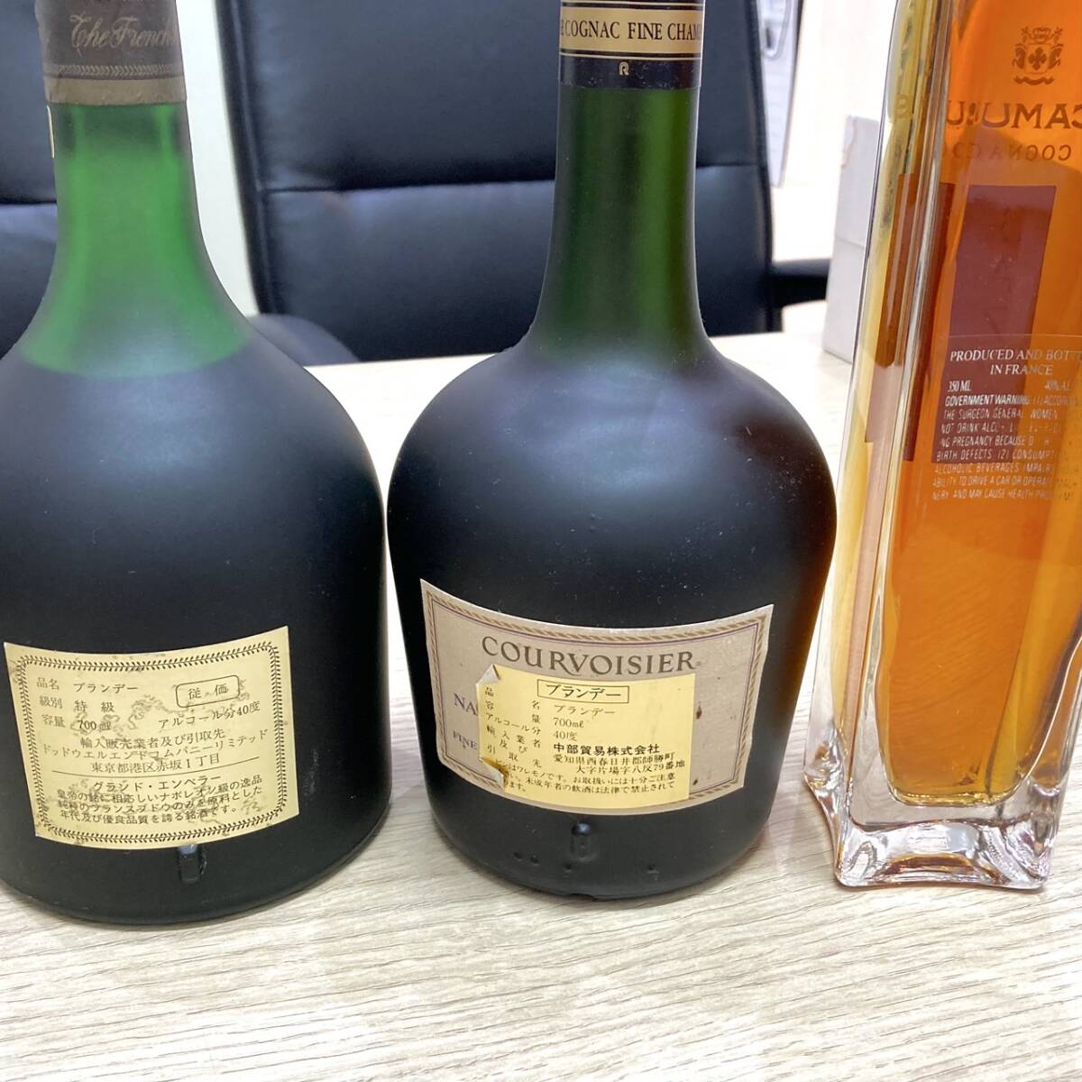 9254 ウイスキー/ブランデー/紹興酒 まとめ ナポレオン/カミュ