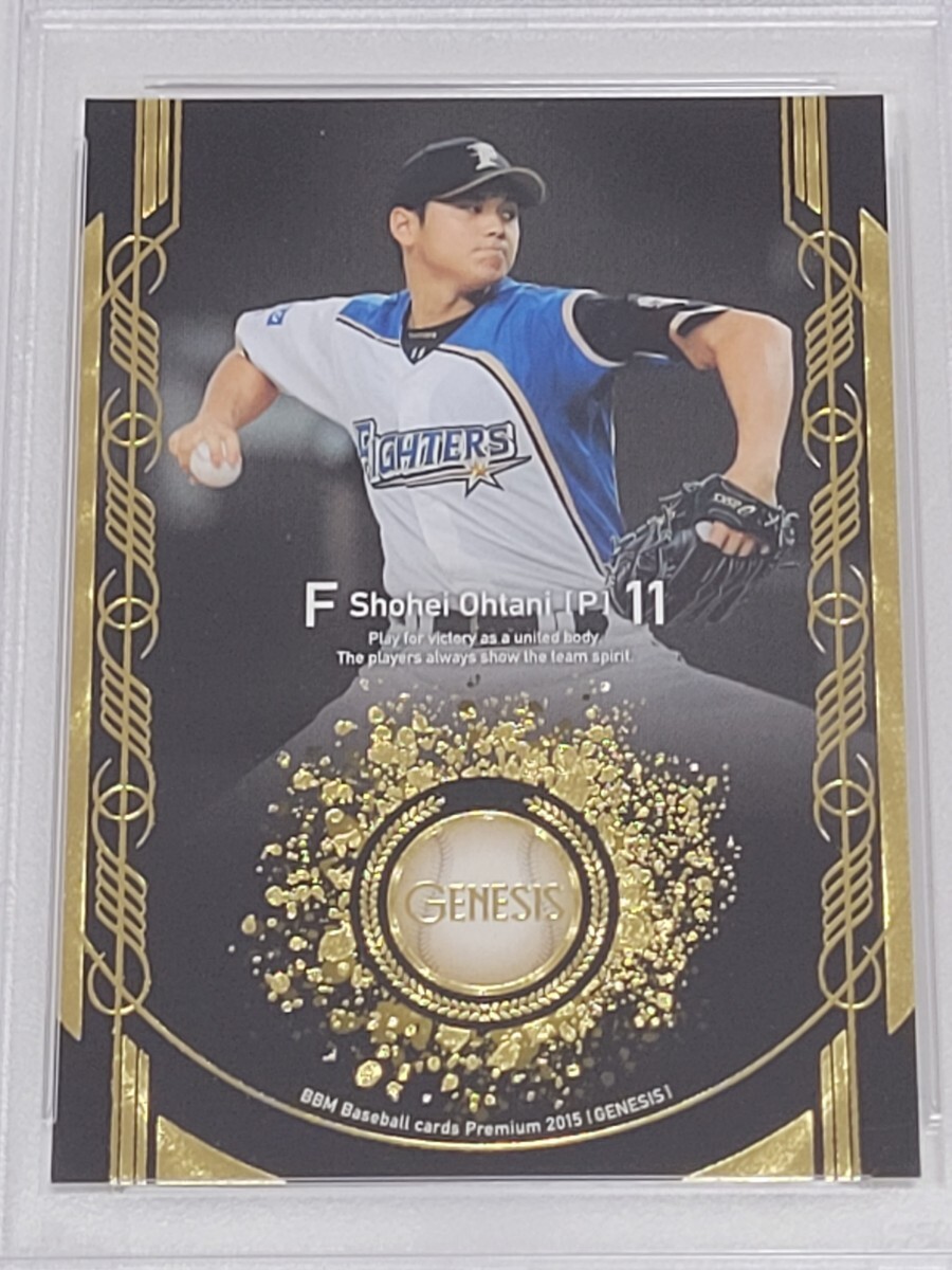 大谷翔平 PSA8 / 2015 BBM Genesis(2014年～)｜売買されたオークション