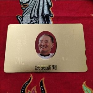 長嶋茂雄　図書カード 長嶋茂雄 図書カードの値段と価格推移は？｜8件の売買データから長嶋
